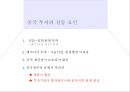 사례조사,중국시장조사,중국무역,마케팅,브랜드,브랜드마케팅,기업,서비스마케팅,글로벌,경영,시장,사례,swot,stp,4p 10페이지