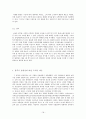 삼성전자,마케팅전략,전략경영,마케팅,브랜드,브랜드마케팅,기업,서비스마케팅,글로벌,경영,시장,사례,swot,stp,4p 18페이지