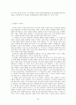 삼성전자,마케팅전략,전략경영,마케팅,브랜드,브랜드마케팅,기업,서비스마케팅,글로벌,경영,시장,사례,swot,stp,4p 20페이지
