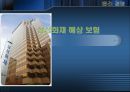 삼성화재,윤리경영,마케팅,브랜드,브랜드마케팅,기업,서비스마케팅,글로벌,경영,시장,사례,swot,stp,4p 1페이지