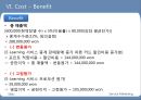 서비스전략,마케팅사례,마케팅,브랜드,브랜드마케팅,기업,서비스마케팅,글로벌,경영,시장,사례,swot,stp,4p 23페이지