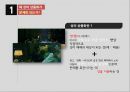 성삼품화,성윤리,성매매,사회문제, 3페이지