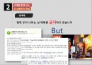 성삼품화,성윤리,성매매,사회문제, 5페이지
