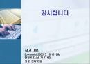 세일즈맨,영업,마케팅,브랜드,브랜드마케팅,기업,서비스마케팅,글로벌,경영,시장,사례, 11페이지