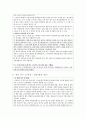 소비자분쟁사례,소비자피해사례,마케팅,브랜드,브랜드마케팅,기업,서비스마케팅,글로벌,경영,시장,사례,swot,stp,4p 4페이지