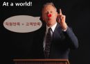 소비자마케팅,서비스경영,마케팅사례,마케팅,브랜드,브랜드마케팅,기업,서비스마케팅,글로벌,경영,시장,사례,swot,stp,4p 15페이지