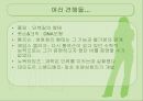 소화기관,마케팅,브랜드,브랜드마케팅,기업,서비스마케팅,글로벌,경영,시장,사례,swot,stp,4p 5페이지
