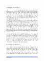 (부모교육B형) 부모교육의 정의 및 필요성 또한 부모교육에 포함되어야 할 내용에 대하여 논하시오-부모교육정의, 부모교육필요성- 4페이지
