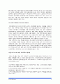 (부모교육B형) 부모교육의 정의 및 필요성 또한 부모교육에 포함되어야 할 내용에 대하여 논하시오-부모교육정의, 부모교육필요성- 5페이지