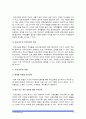 (부모교육B형) 부모교육의 정의 및 필요성 또한 부모교육에 포함되어야 할 내용에 대하여 논하시오-부모교육정의, 부모교육필요성- 8페이지