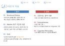 속옷시장,마케팅전략,마케팅,브랜드,브랜드마케팅,기업,서비스마케팅,글로벌,경영,시장,사례,swot,stp,4p 10페이지