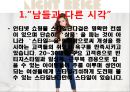 쇼핑몰,성공사례,온라인마케팅,마케팅,브랜드,브랜드마케팅,기업,서비스마케팅,글로벌,경영,시장,사례,swot,stp,4p 5페이지