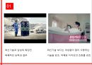 스마트폰광고,광고사례,마케팅,브랜드,브랜드마케팅,기업,서비스마케팅,글로벌,경영,시장,사례,swot,stp,4p 4페이지