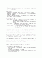 스타벅스,마케팅전략,인적자원,마케팅,브랜드,브랜드마케팅,기업,서비스마케팅,글로벌,경영,시장,사례,swot,stp,4p 3페이지