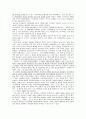 스타벅스,마케팅전략,인적자원,마케팅,브랜드,브랜드마케팅,기업,서비스마케팅,글로벌,경영,시장,사례,swot,stp,4p 5페이지
