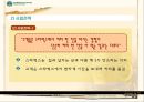 스타벗스마케팅,스타벅스,커피시장,마케팅,브랜드,브랜드마케팅,기업,서비스마케팅,글로벌,경영,시장,사례,swot,stp,4p 6페이지