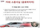 스포츠마케팅,스폰서,마케팅,브랜드,브랜드마케팅,기업,서비스마케팅,글로벌,경영,시장,사례 11페이지