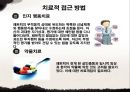 심리치료,성격장애,사이코,영화사례,마케팅,브랜드,브랜드마케팅,기업,서비스마케팅,글로벌,경영,시장,사례,swot,stp,4p 21페이지