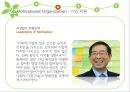 아름다운가게,재활용,마케팅,브랜드,브랜드마케팅,기업,서비스마케팅,글로벌,경영,시장,사례,swot,stp,4p 17페이지