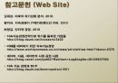 야후,다믐,네이트,마케팅,브랜드,브랜드마케팅,기업,서비스마케팅,글로벌,경영,시장,사례,swot,stp,4p 12페이지