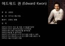 에드워드권,데이비드장,외식산업경영,마케팅,브랜드,브랜드마케팅,기업,서비스마케팅,글로벌,경영,시장 3페이지