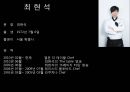 에드워드권,데이비드장,외식산업경영,마케팅,브랜드,브랜드마케팅,기업,서비스마케팅,글로벌,경영,시장 10페이지
