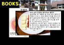 에드워드권,데이비드장,외식산업경영,마케팅,브랜드,브랜드마케팅,기업,서비스마케팅,글로벌,경영,시장 11페이지