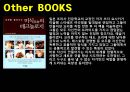 에드워드권,데이비드장,외식산업경영,마케팅,브랜드,브랜드마케팅,기업,서비스마케팅,글로벌,경영,시장 12페이지