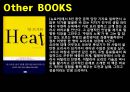 에드워드권,데이비드장,외식산업경영,마케팅,브랜드,브랜드마케팅,기업,서비스마케팅,글로벌,경영,시장 13페이지
