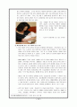 연예인,사회적책임,마케팅,브랜드,브랜드마케팅,기업,서비스마케팅,글로벌,경영,시장,사례,swot,stp,4p 16페이지