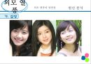 외모열풍,얼짱,몸짱,동안,사회이슈 3페이지