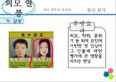 외모열풍,얼짱,몸짱,동안,사회이슈 6페이지