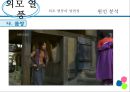 외모열풍,얼짱,몸짱,동안,사회이슈 8페이지