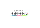 외모열풍,얼짱,몸짱,동안,사회이슈 22페이지