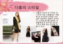 웹쇼핑몰,온라인창업,마케팅,브랜드,브랜드마케팅,기업,서비스마케팅,글로벌,경영,시장,사례,swot,stp,4p 7페이지