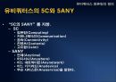 유비쿼터스컴퓨팅,마케팅,브랜드,브랜드마케팅,기업,서비스마케팅,글로벌,경영,시장,사례,swot,stp,4p 6페이지