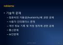 유비쿼터스컴퓨팅,마케팅,브랜드,브랜드마케팅,기업,서비스마케팅,글로벌,경영,시장,사례,swot,stp,4p 31페이지
