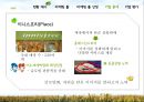 자연주의,이니스프리,마케팅,브랜드,브랜드마케팅,기업,서비스마케팅,글로벌,경영,시장,사례,swot,stp,4p 4페이지