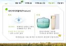자연주의,이니스프리,마케팅,브랜드,브랜드마케팅,기업,서비스마케팅,글로벌,경영,시장,사례,swot,stp,4p 9페이지