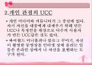 인터넷문화,UCC,마케팅,브랜드,브랜드마케팅,기업,서비스마케팅,글로벌,경영,시장,사례, 6페이지