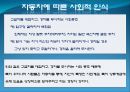 자동차시장,한국자동차,마케팅,브랜드,브랜드마케팅,기업,서비스마케팅,글로벌,경영,시장,사례,swot 8페이지
