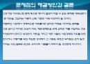 자동차시장,한국자동차,마케팅,브랜드,브랜드마케팅,기업,서비스마케팅,글로벌,경영,시장,사례,swot 10페이지