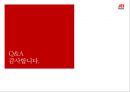 재능교육,조직문화,마케팅,브랜드,브랜드마케팅,기업,서비스마케팅,글로벌,경영,시장,사례,swot,stp,4p 16페이지