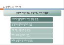 정관장홍삼,마케팅,브랜드,브랜드마케팅,기업,서비스마케팅,글로벌,경영,시장,사례,swot,stp,4p 8페이지