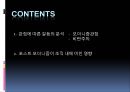 조직사회,마케팅,브랜드,브랜드마케팅,기업,서비스마케팅,글로벌,경영,시장,사례,swot,stp,4p 2페이지