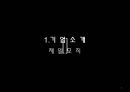 제일모직,엘지패션,마케팅,브랜드,브랜드마케팅,기업,서비스마케팅,글로벌,경영,시장,사례,swot,stp,4p 2페이지