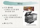주류산업분석,주류시장분석,마케팅,브랜드,브랜드마케팅,기업,서비스마케팅,글로벌,경영,시장,사례,swot,stp,4p 7페이지