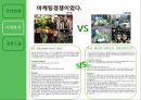 주류시장,마케팅사례,마케팅,브랜드,브랜드마케팅,기업,서비스마케팅,글로벌,경영,시장,사례,swot,stp,4p 7페이지
