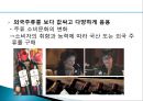 주류시장,술,사회문화,마케팅,브랜드,브랜드마케팅,기업,서비스마케팅,글로벌,경영,시장,사례,swot,stp,4p 12페이지