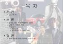 지오지아(ZIOZIA) - 우리나라 의류시장의 규모, 남성복 시장의 현황, 전략분석(STP,SWOT,4P) PPT자료 2페이지
